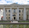 Дворцы и дома культуры в Екимовичах