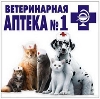 Ветеринарные аптеки в Екимовичах