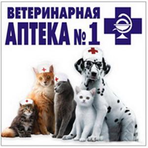Ветеринарные аптеки Екимовичей